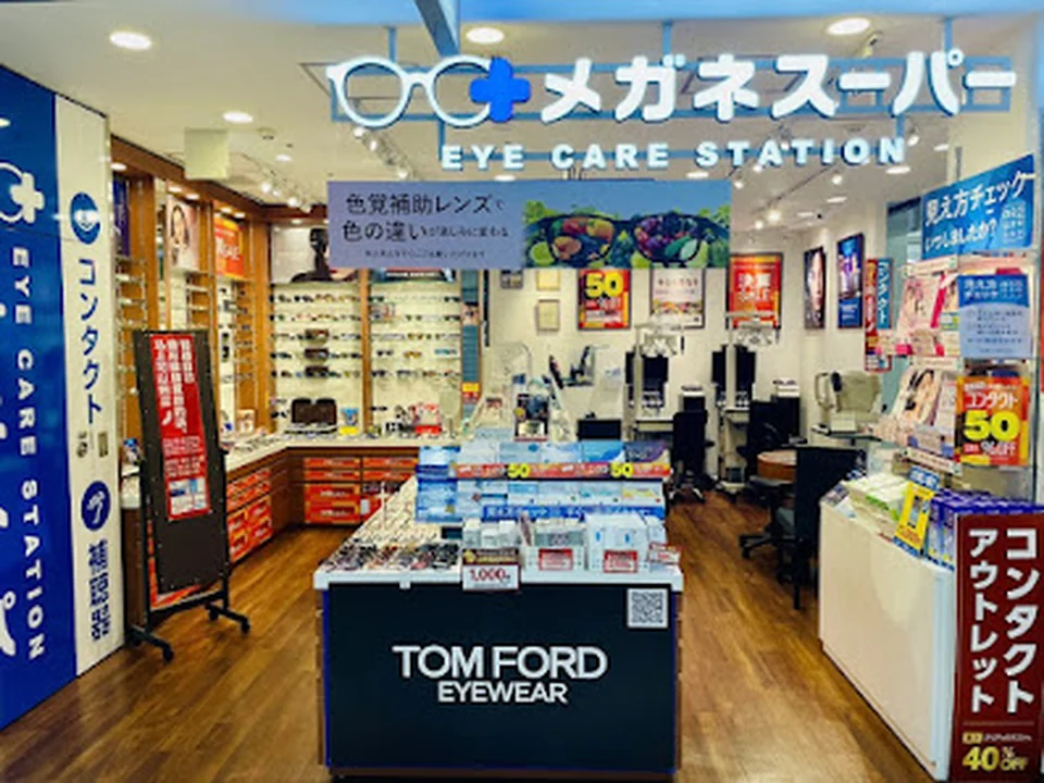 Foto de メガネスーパーなんばウォーク店