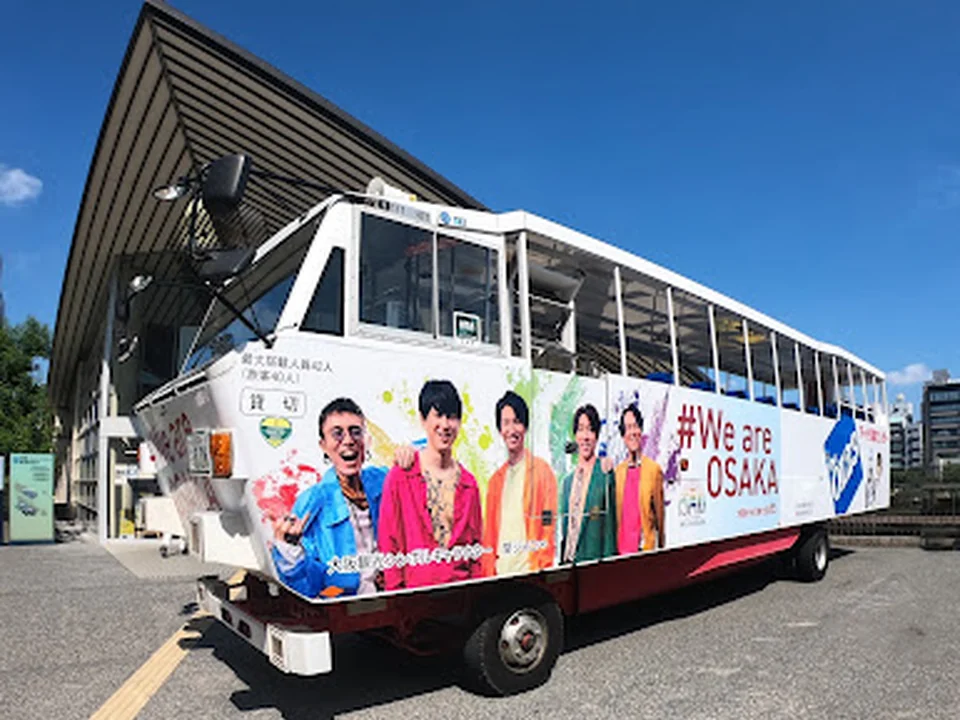 Foto de 大阪ダックツアー