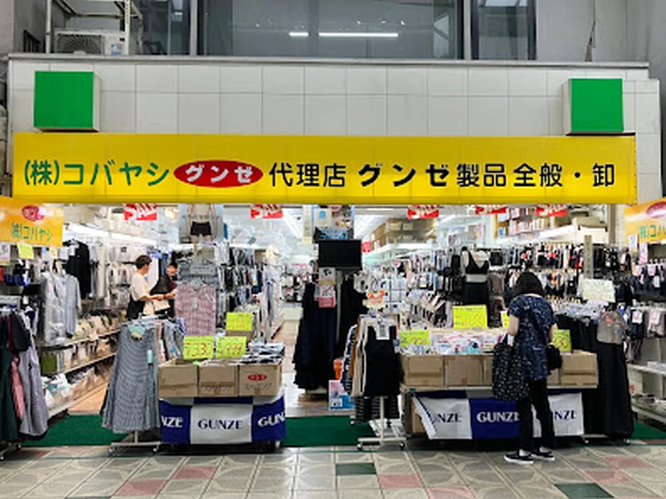 （株）コバヤシアパレル 本店