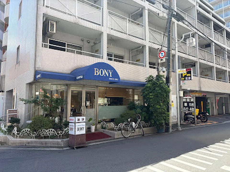 Foto de ボニー