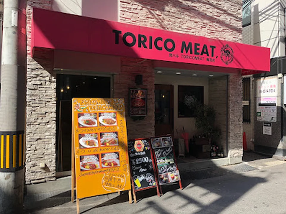 Foto de トリコミート梅田店