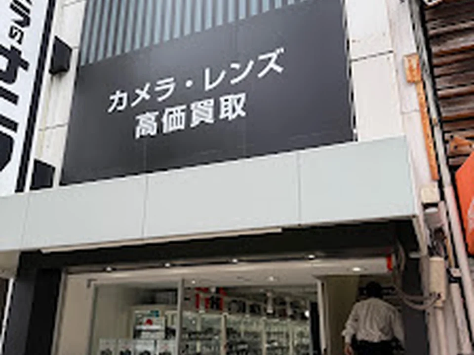 カメラのナニワ 梅田中古買取センター