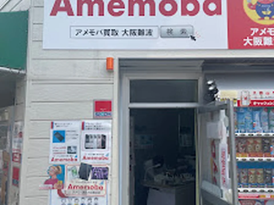 カメラ買取のアメモバ 大阪梅田店