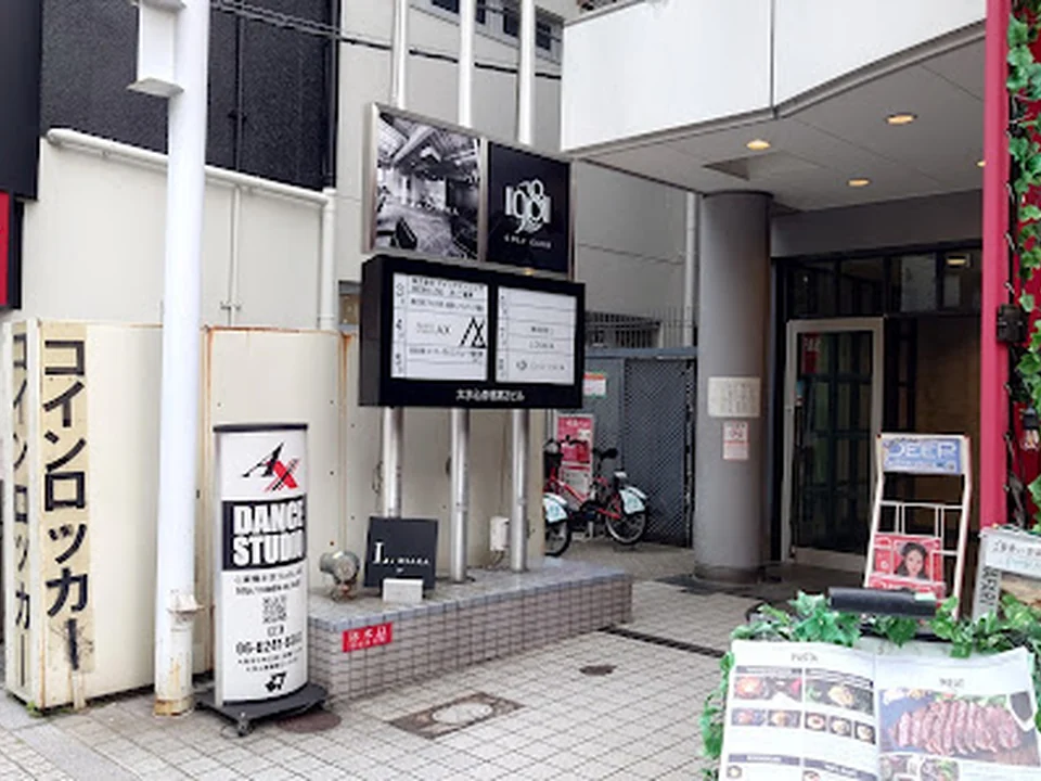 大阪バイクシェア