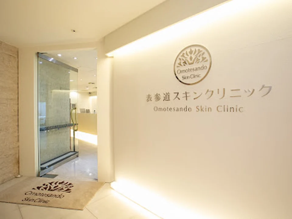 表参道スキンクリニック 大阪院