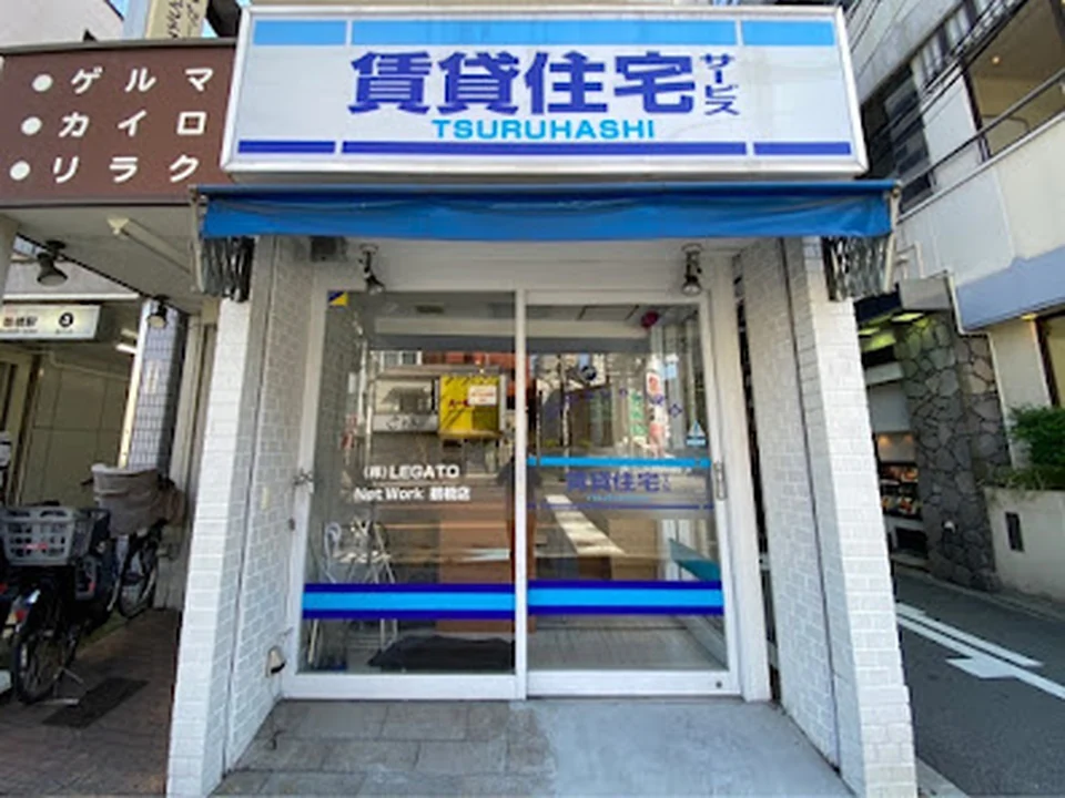 賃貸住宅サービス 鶴橋店