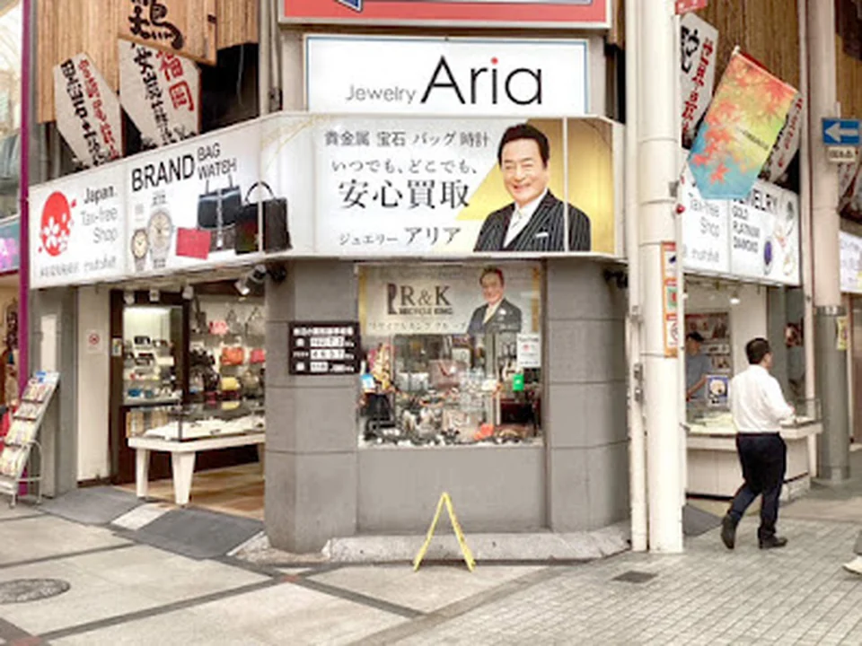 アリア 大阪店