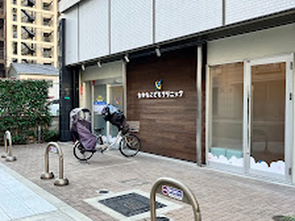 Foto de なかたこどもクリニック