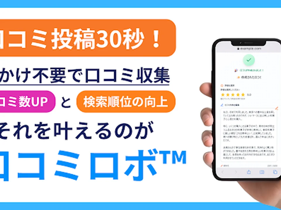 アドキタ～北摂の広告代理店～