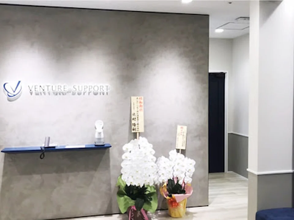 Foto de 会社設立専門 ベンチャーサポート税理士法人 阪急梅田オフィス
