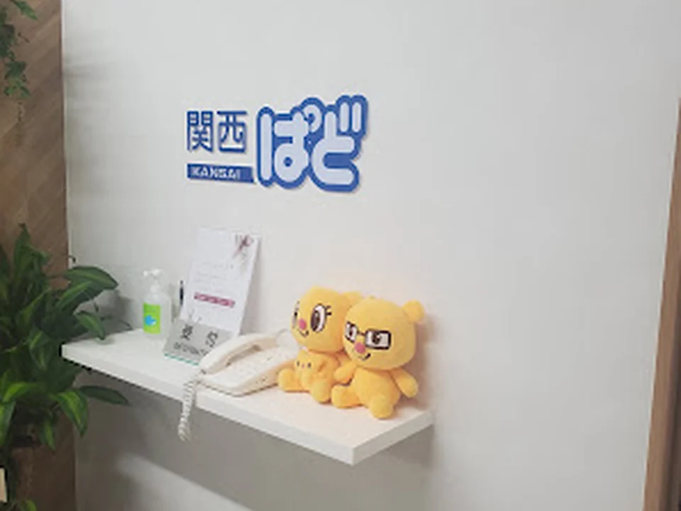 株式会社関西ぱど 本社