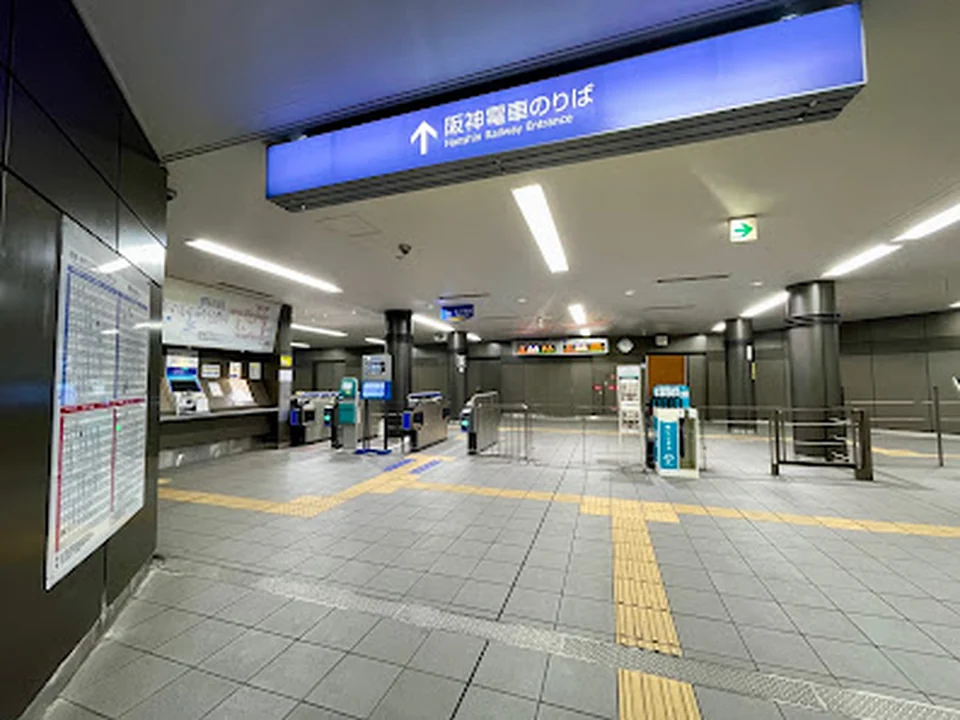 九条駅