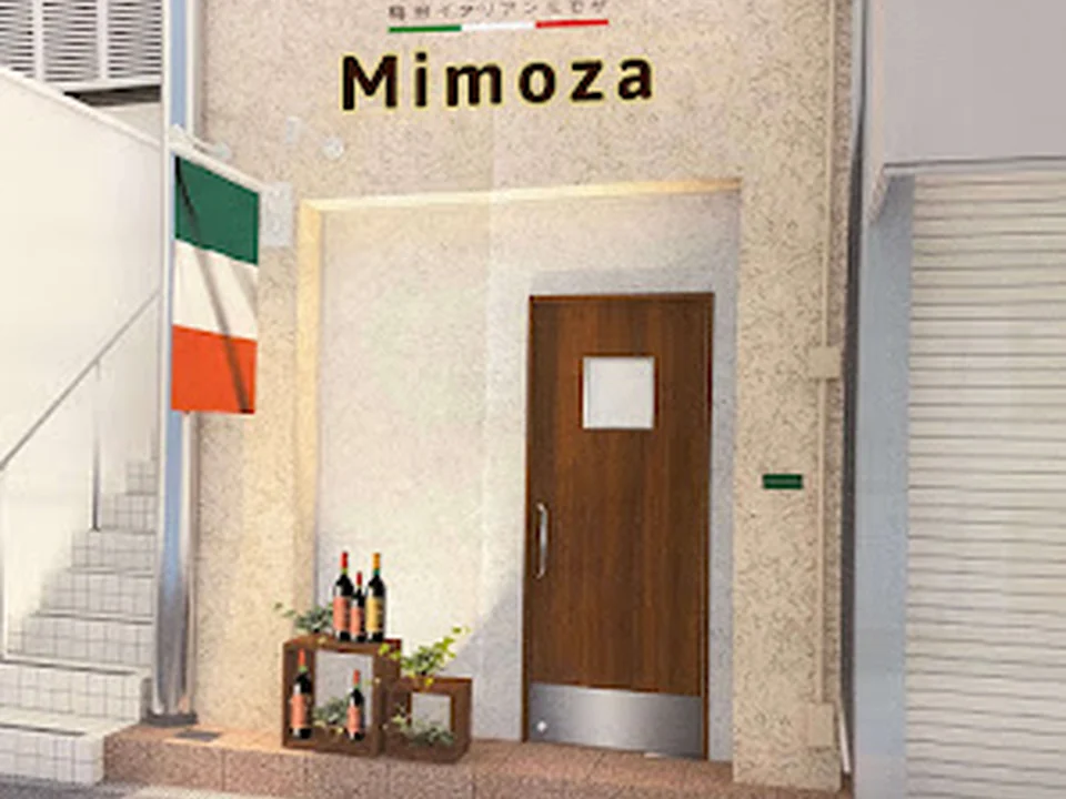路地裏イタリアン ミモザ 梅田店