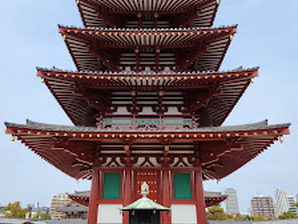 Foto de 四天王寺