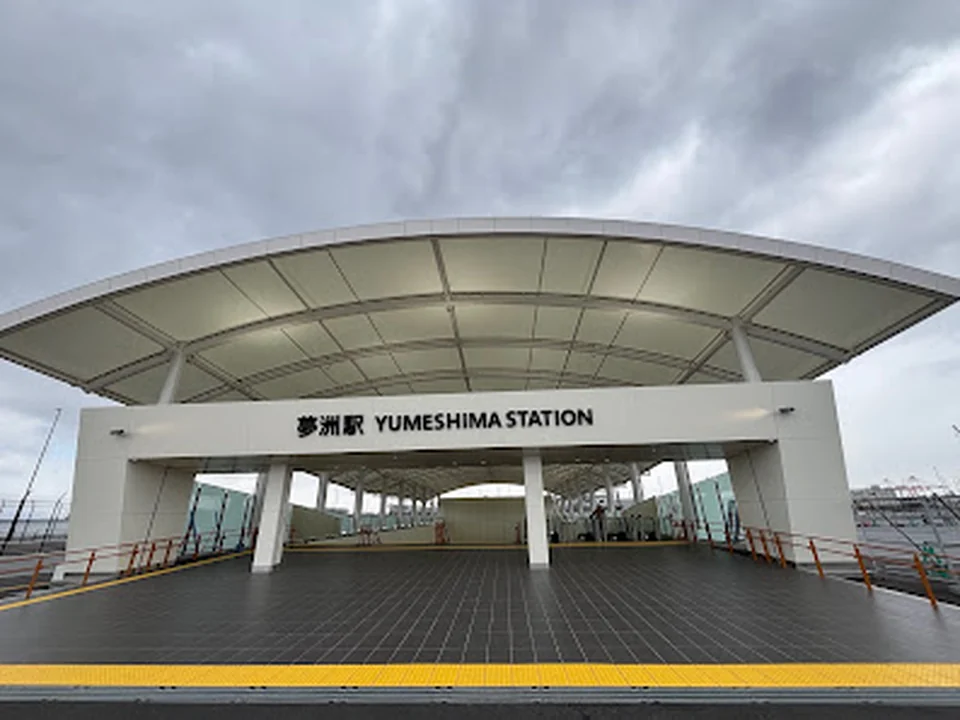 夢洲駅