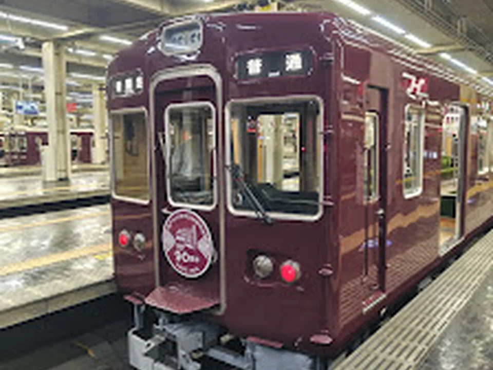 Foto de 大阪梅田駅