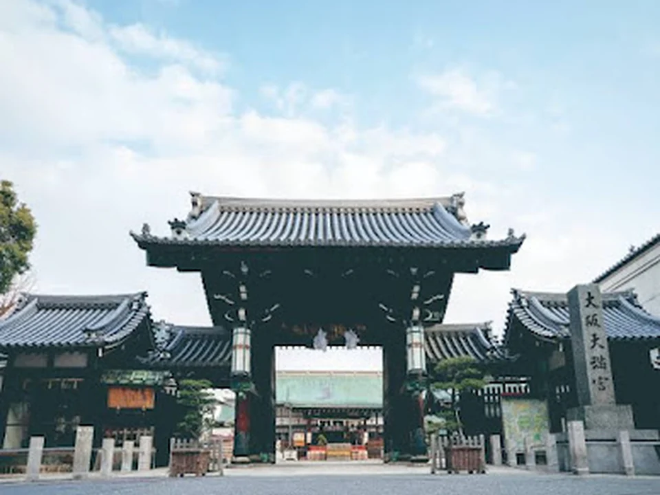 大阪天満宮