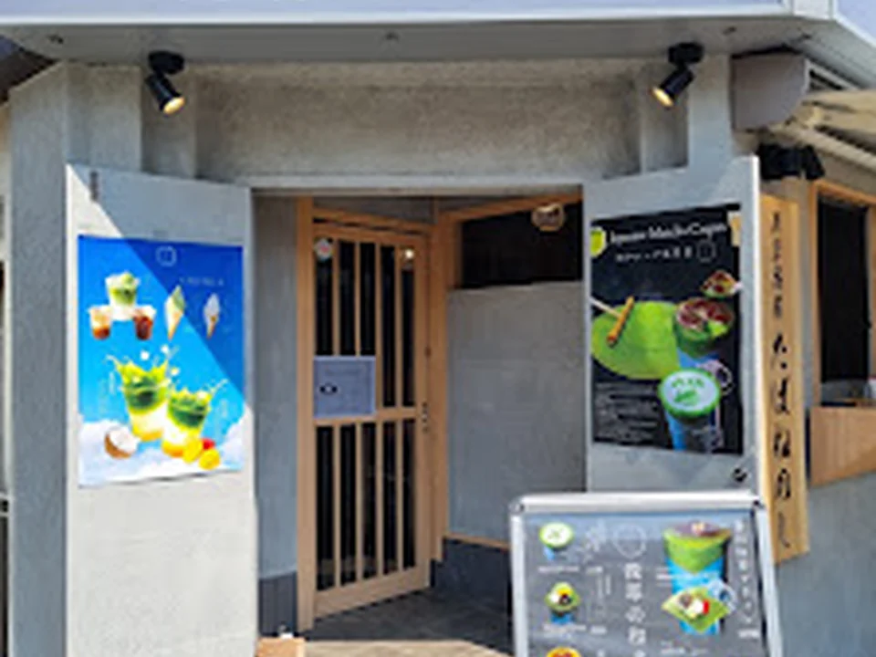浅草茶屋たばねのし 大阪港店