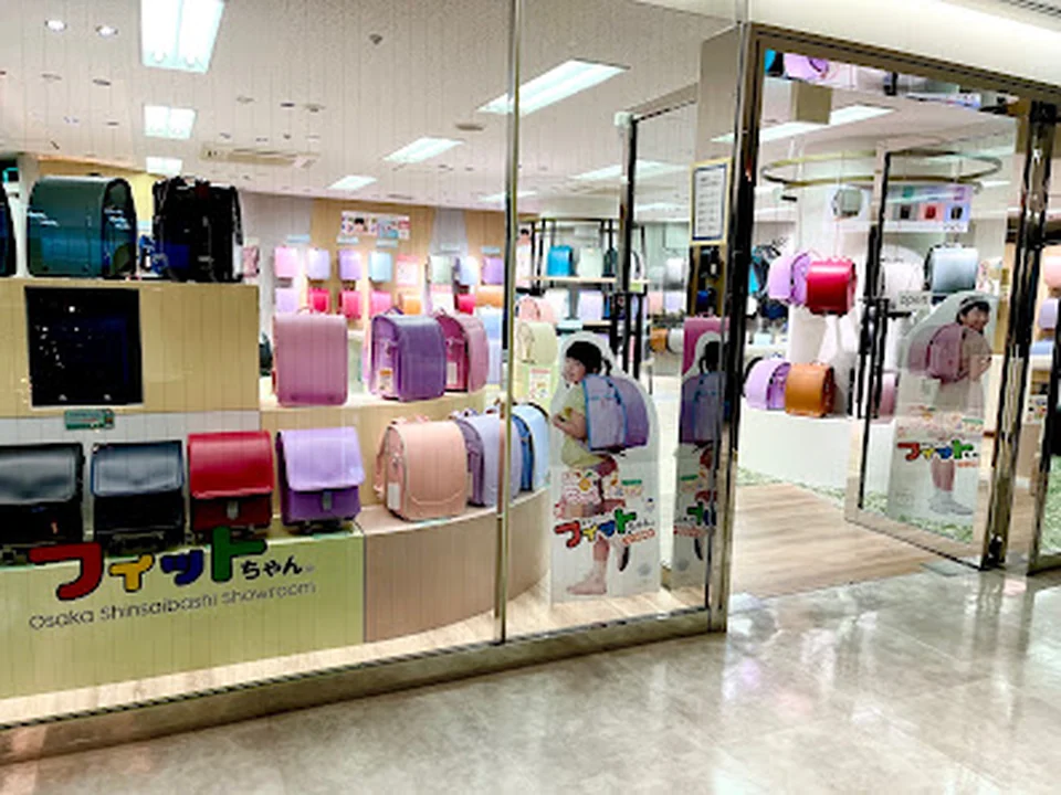 フィットちゃん ランドセル 大阪心斎橋ショールーム