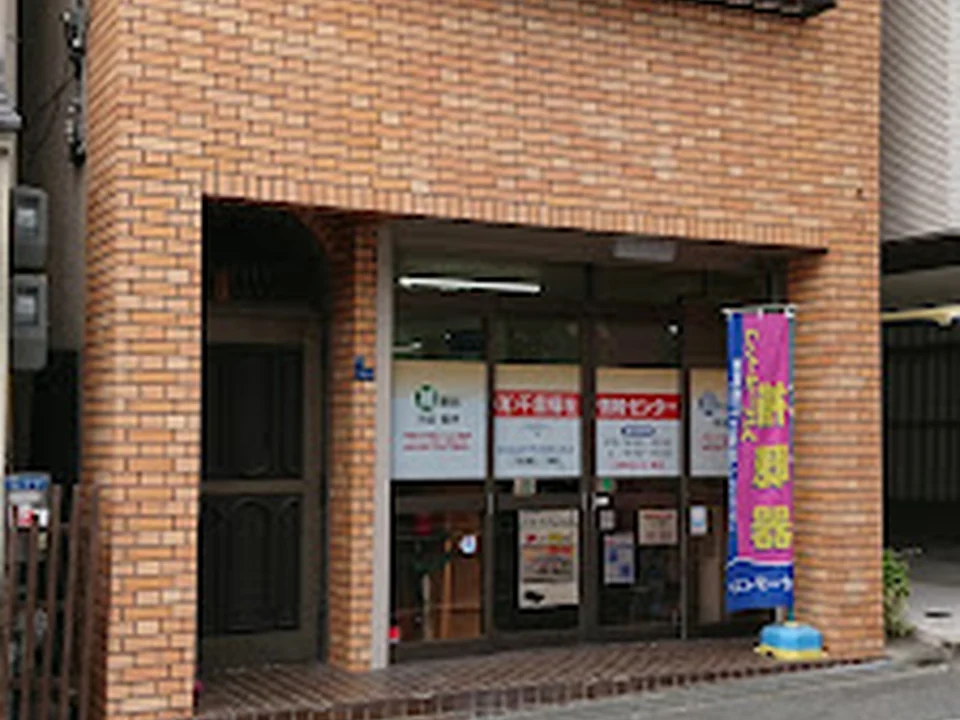 有限会社千里福祉情報センター 大阪本店