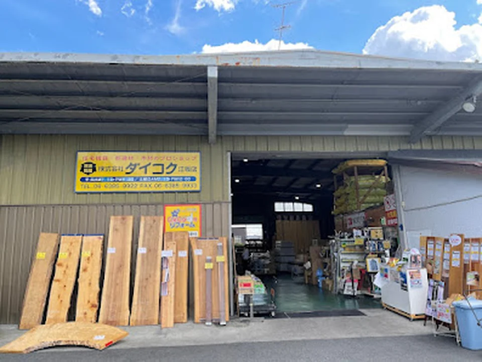 ダイコク 江坂店
