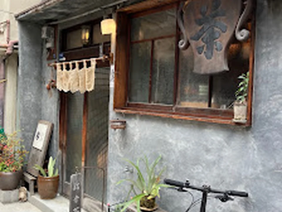 谷町六丁目 日本茶バー 結音茶舗