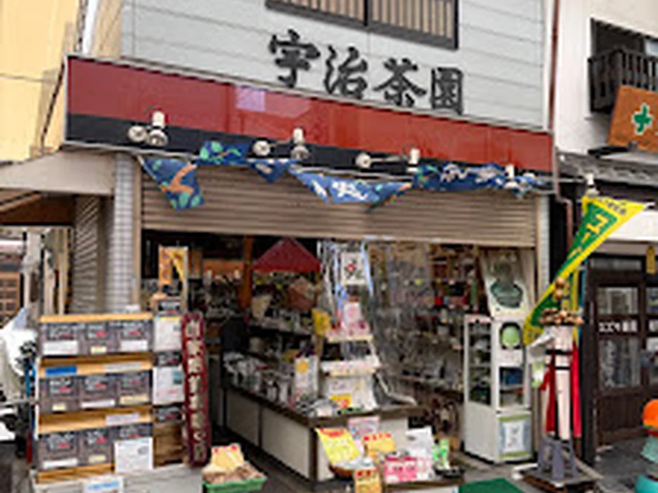 Foto de 宇治茶園