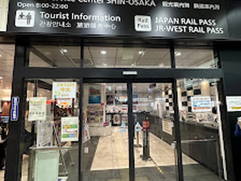 新大阪観光案内所