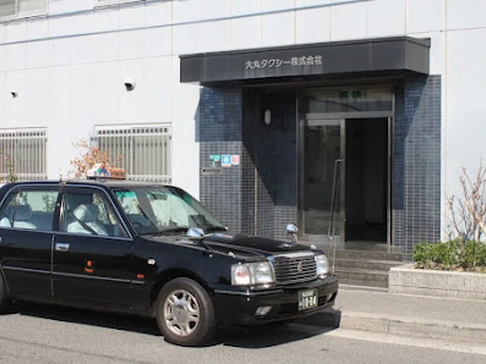 大丸タクシー(株) 本社