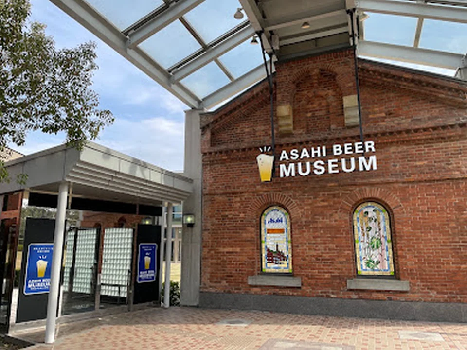 アサヒビール吹田工場 ゲストハウス