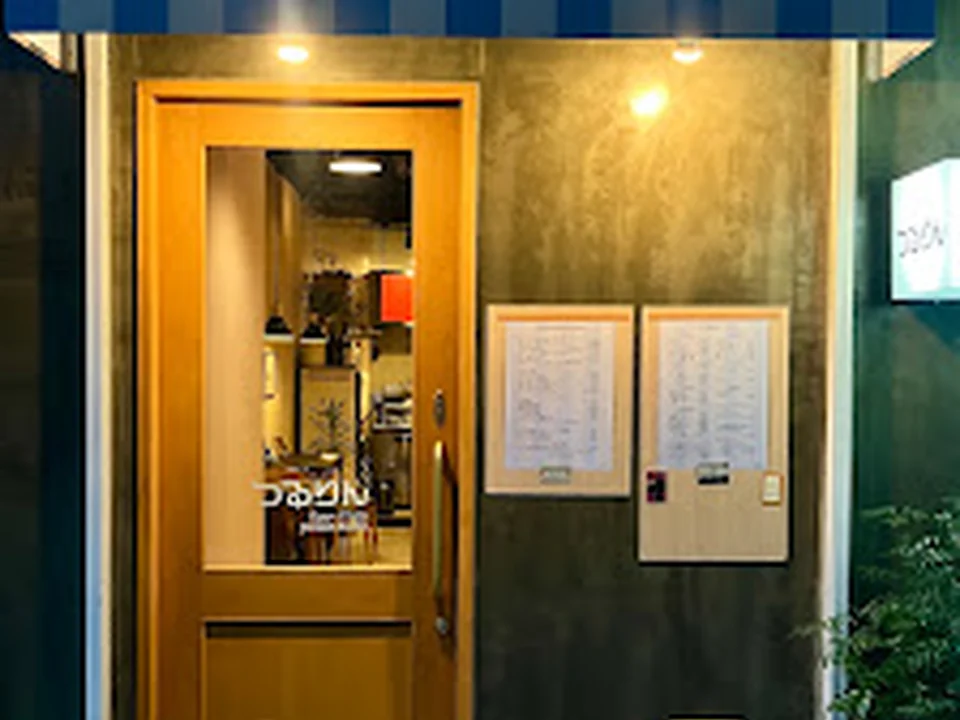 居酒屋 Osaka bar オオサカ バル つるりん