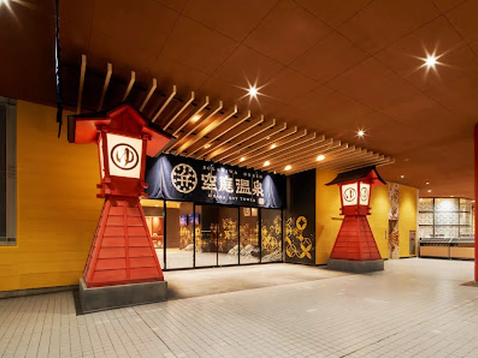 空庭温泉 OSAKA BAY TOWER
