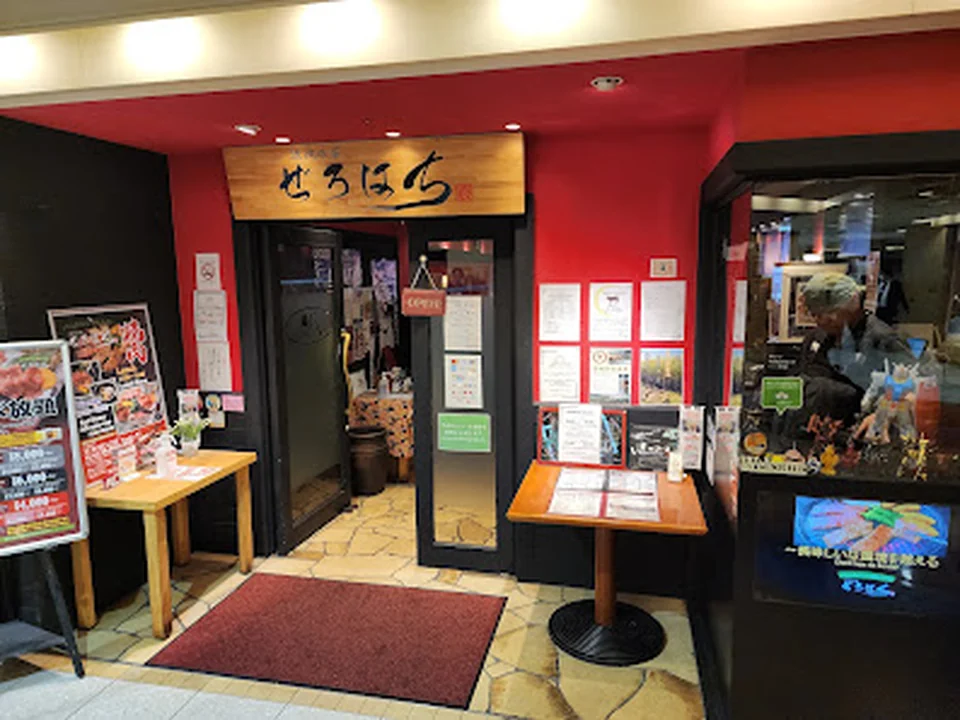 Osaka Halal Restaurant 585 Namba 五八五 食堂 難波OCAT店