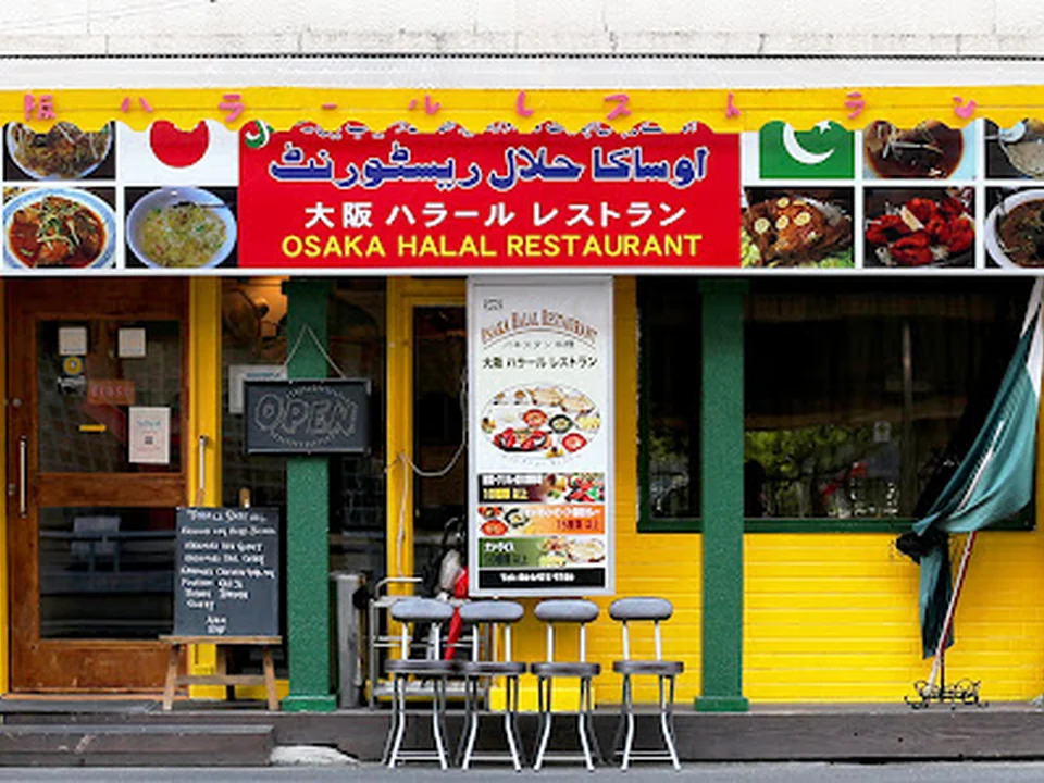 大阪ハラールレストラン Osaka Halal Restaurant