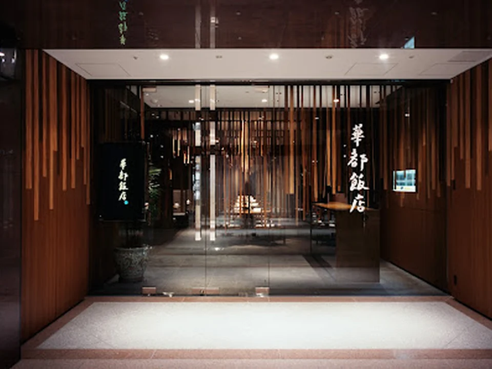 華都飯店 Osaka Metro本町ビル店