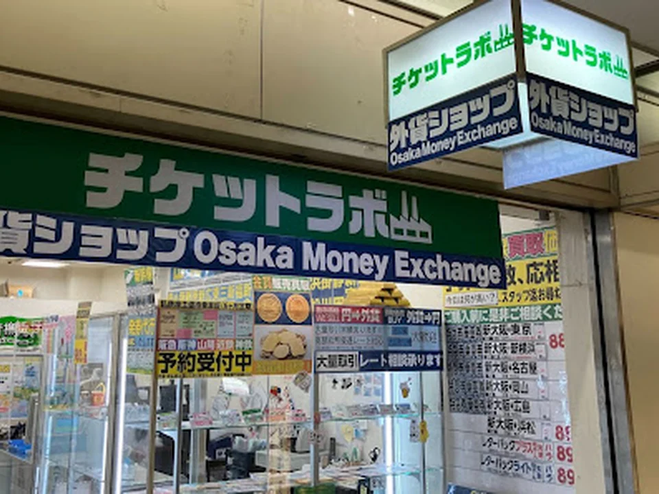 Foto de 外貨両替 外貨ショップ チケットラボ/OSAKA Money Exchange