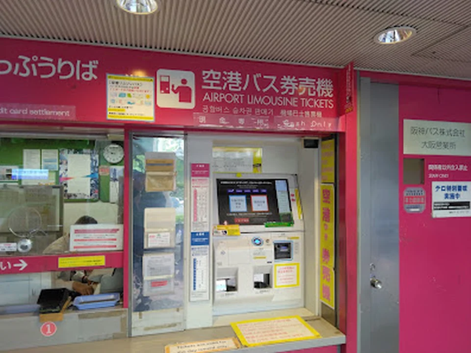 ハービスOSAKA バスターミナル