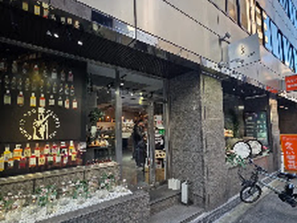 Owl Liquor Whisky Store&Bar