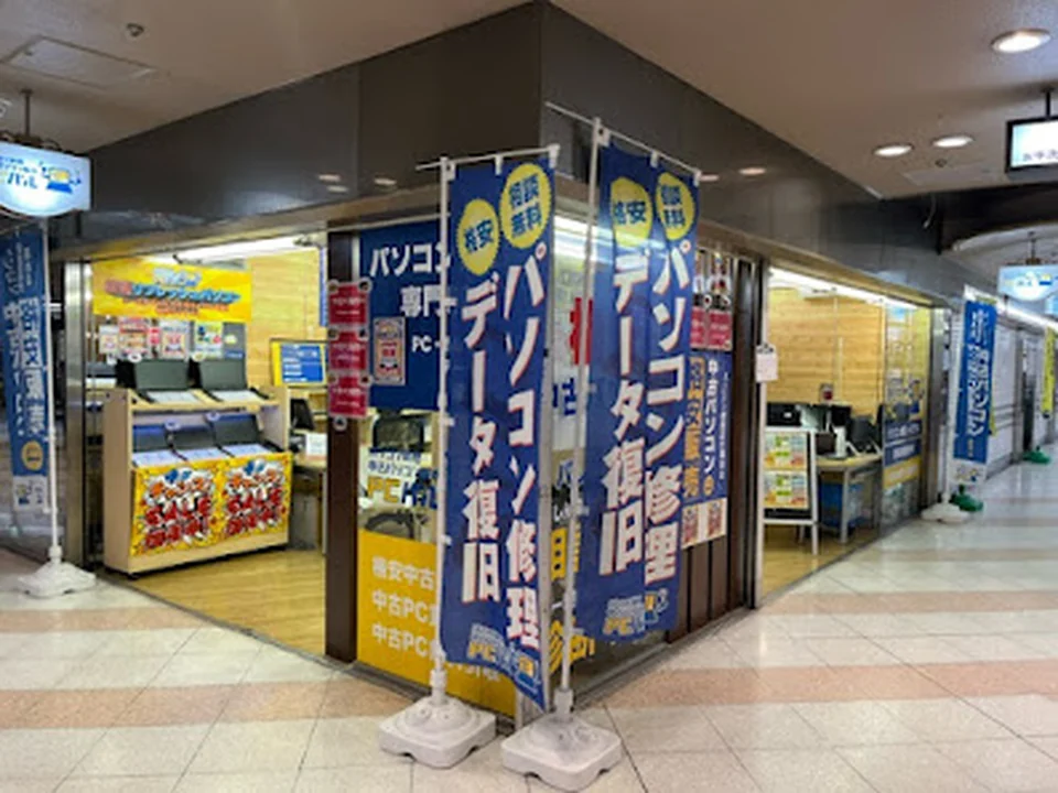 Foto de パソコン修理･中古PC販売｜PCバル 大阪あべのベルタ店