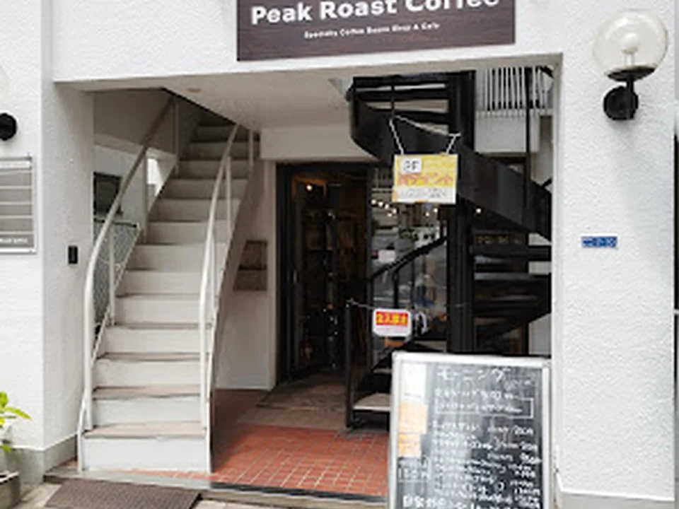 Peak Roast Coffee