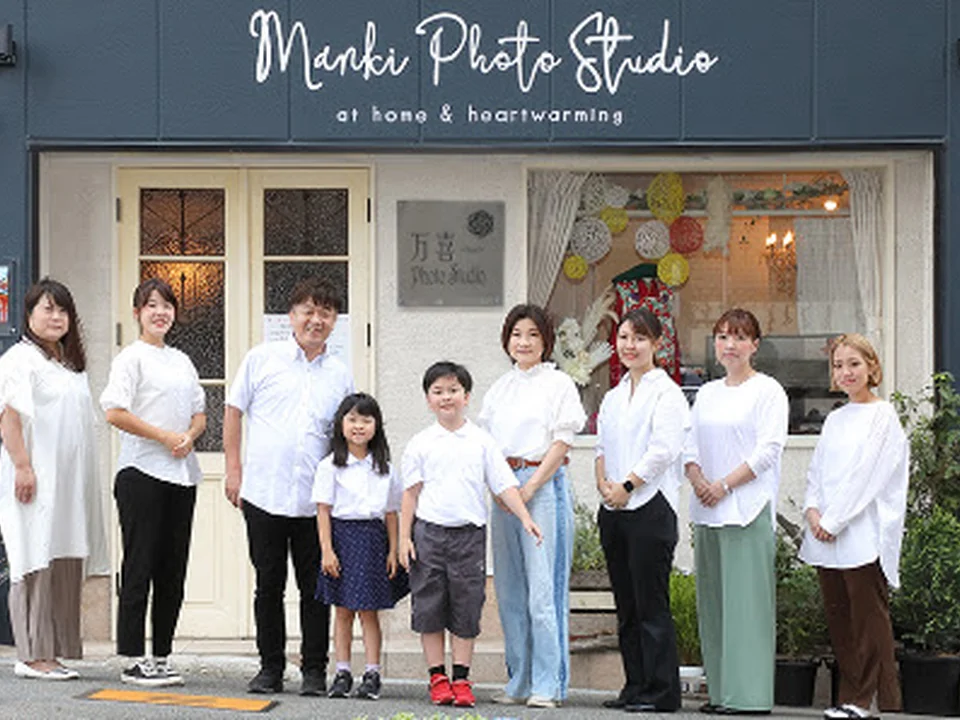 万喜PhotoStudio