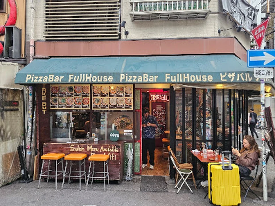 ピザバルフルハウス PizzaBarFullHouse
