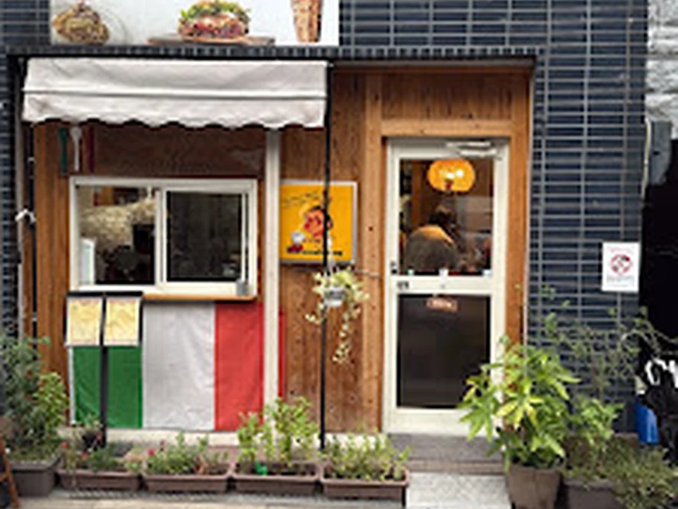 Pizzeria Da Mario