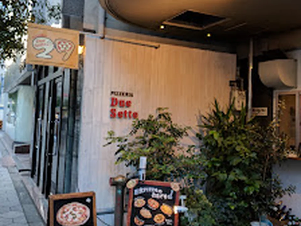 PIZZERIA DueSette