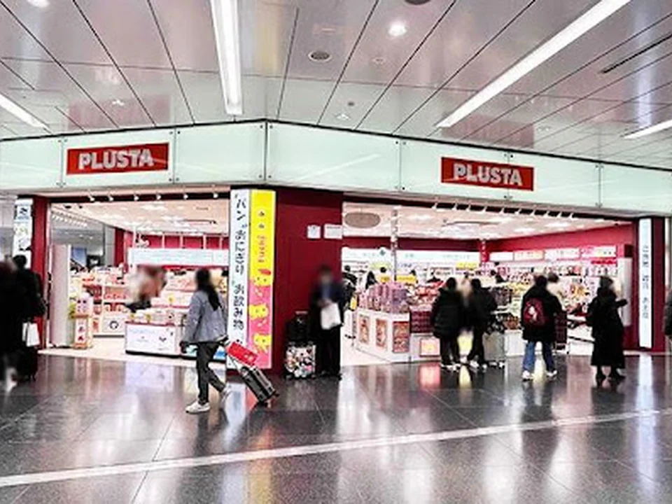 PLUSTA新大阪幹線中央改札内