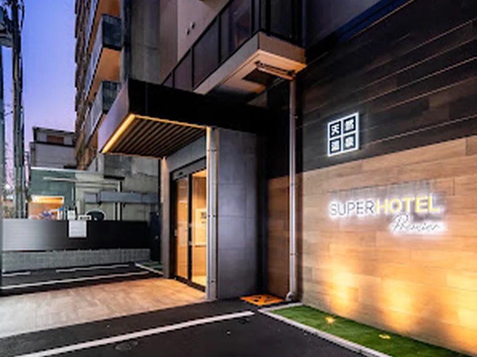 スーパーホテルPremierなんば心斎橋天然温泉