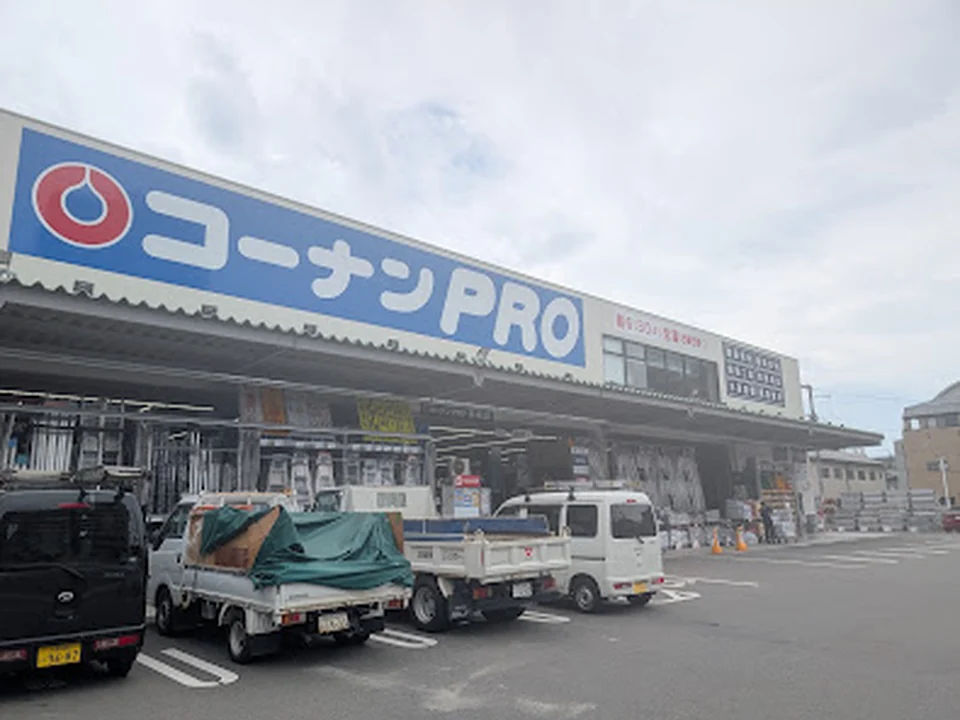 コーナンPRO梅南店