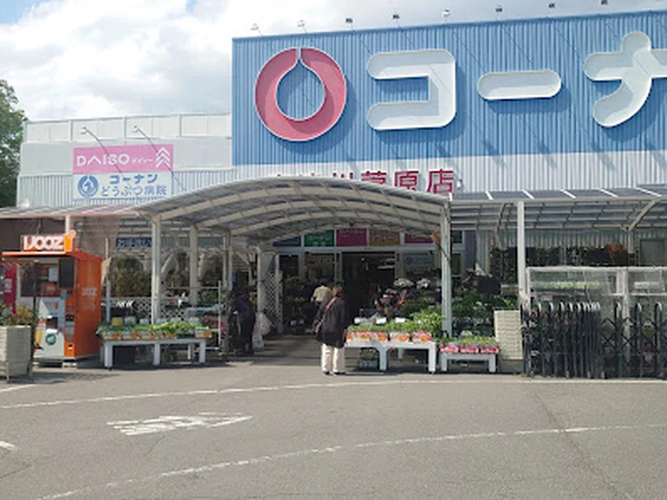 コーナンPRO東淀川菅原店
