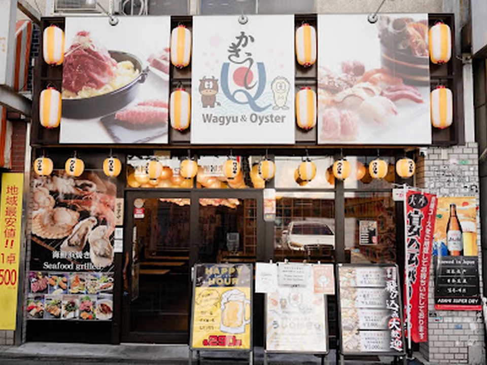 沖縄料理と大阪名物 大衆酒場 うしQかきQ