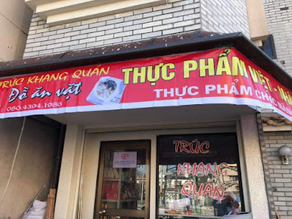 QUÁN VIỆT TRÚC KHANG OSAKA（Trúc Khang）